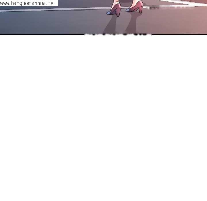 韩国漫画脱轨关系韩漫_脱轨关系-第81话在线免费阅读-韩国漫画-第137张图片