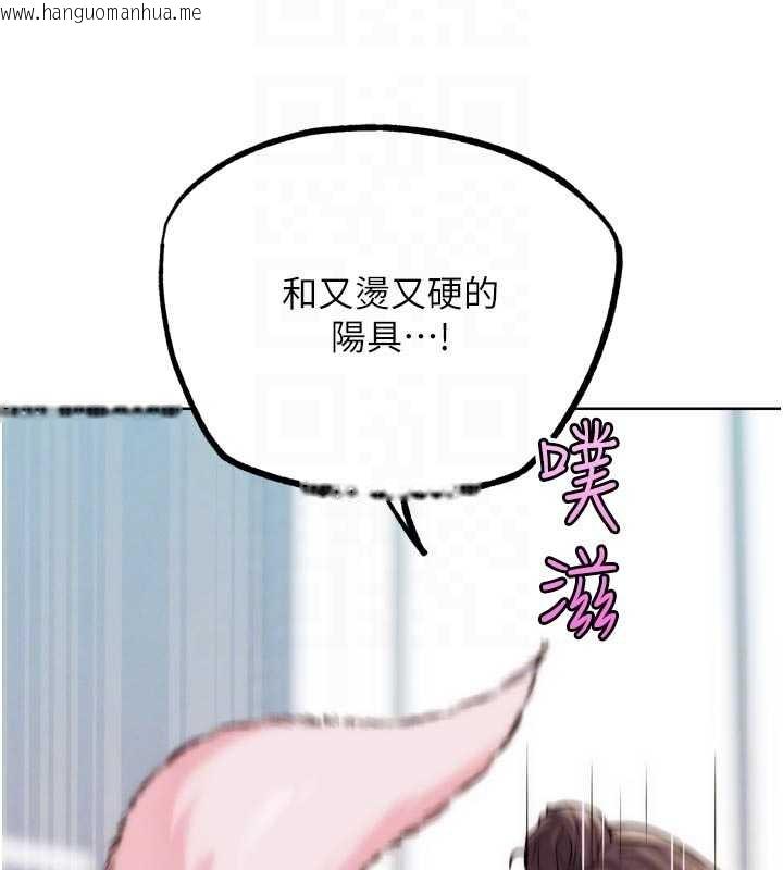 韩国漫画G斗吧!真人肉搏王韩漫_G斗吧!真人肉搏王-第29话-感受彼此的温度在线免费阅读-韩国漫画-第107张图片