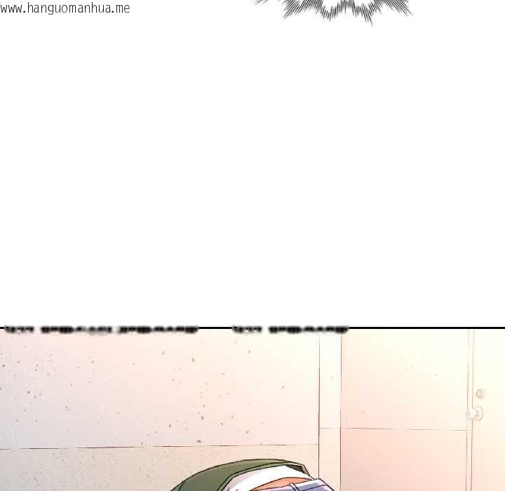 韩国漫画脱轨关系韩漫_脱轨关系-第81话在线免费阅读-韩国漫画-第100张图片