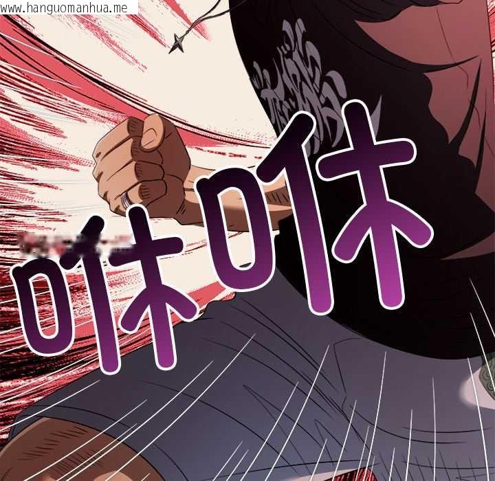 韩国漫画恶女勾勾缠/难缠小恶女韩漫_恶女勾勾缠/难缠小恶女-第281话在线免费阅读-韩国漫画-第81张图片