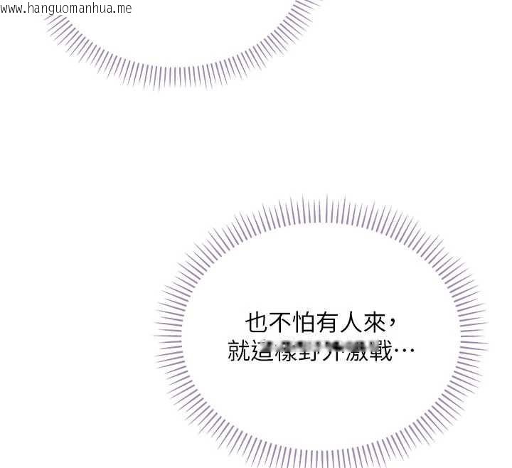 韩国漫画校园成人礼韩漫_校园成人礼-第14话-偷看学弟妹做爱在线免费阅读-韩国漫画-第12张图片