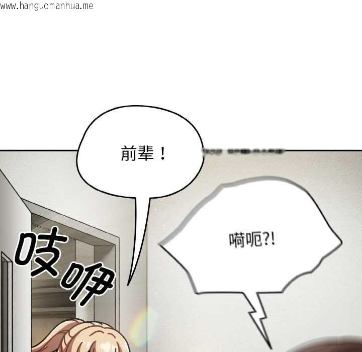 韩国漫画热情拳击馆韩漫_热情拳击馆-第50话在线免费阅读-韩国漫画-第145张图片