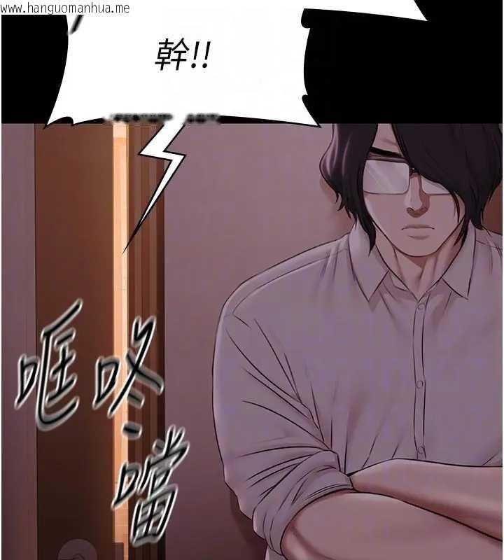 韩国漫画极乐泳池趴韩漫_极乐泳池趴-第11话-多少钱能就地上妳?在线免费阅读-韩国漫画-第88张图片