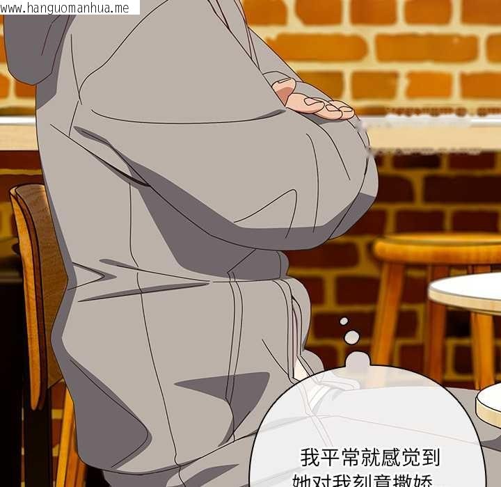 韩国漫画与众不同的兄妹/我家的掌上明珠韩漫_与众不同的兄妹/我家的掌上明珠-第24话在线免费阅读-韩国漫画-第23张图片