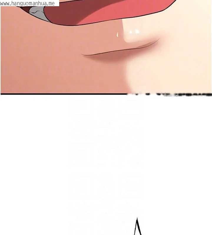 韩国漫画足球型男脱单指南韩漫_足球型男脱单指南-第41话-出乎意料的实力在线免费阅读-韩国漫画-第146张图片