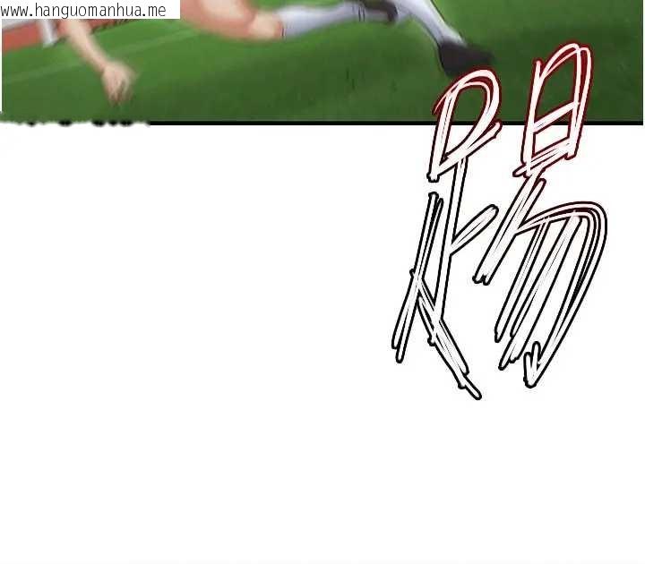 韩国漫画足球型男脱单指南韩漫_足球型男脱单指南-第41话-出乎意料的实力在线免费阅读-韩国漫画-第164张图片