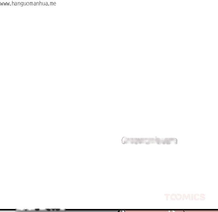 韩国漫画错位的星辰/今天也要加油韩漫_错位的星辰/今天也要加油-第23话在线免费阅读-韩国漫画-第39张图片