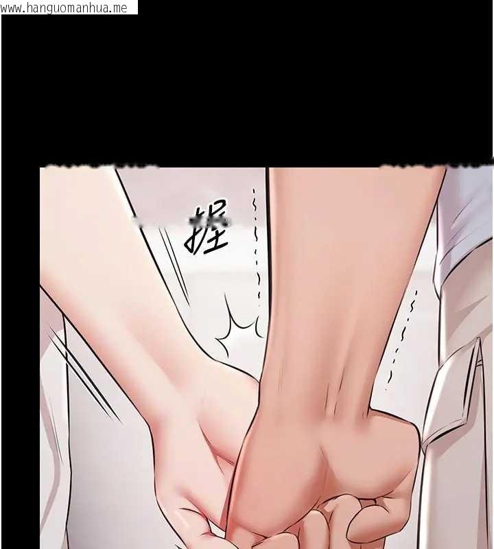 韩国漫画极乐泳池趴韩漫_极乐泳池趴-第11话-多少钱能就地上妳?在线免费阅读-韩国漫画-第133张图片