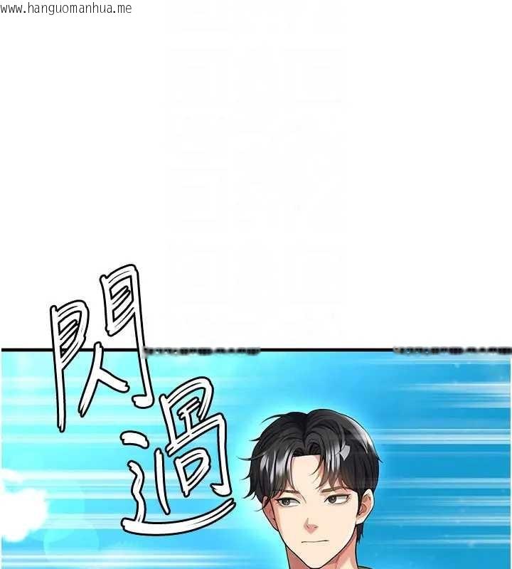 韩国漫画足球型男脱单指南韩漫_足球型男脱单指南-第41话-出乎意料的实力在线免费阅读-韩国漫画-第25张图片