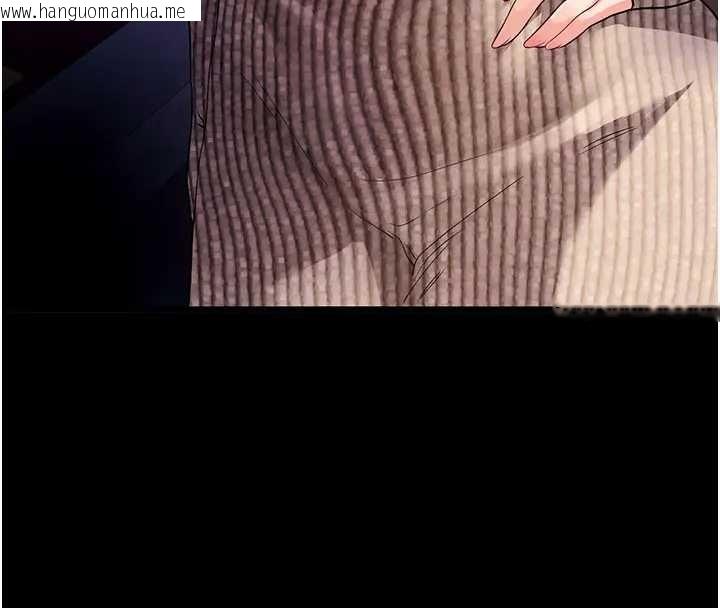 韩国漫画拜脱拜脱App韩漫_拜脱拜脱App-第42话-调教色情直播主在线免费阅读-韩国漫画-第131张图片