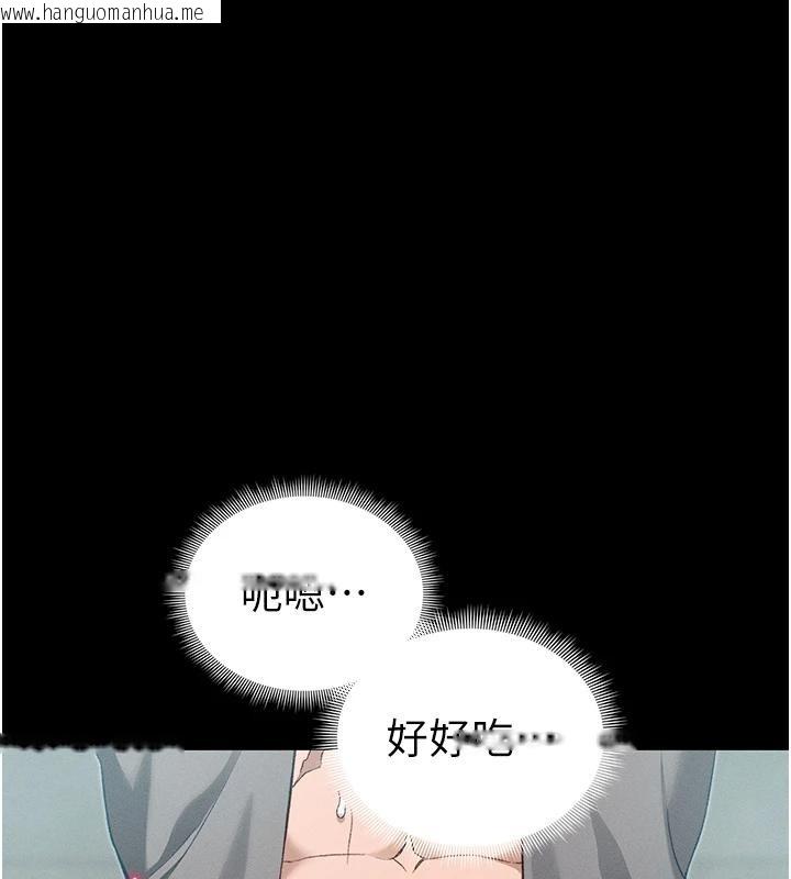 韩国漫画太妹攻略指南韩漫_太妹攻略指南-第49话-甘之如饴的女奴隶在线免费阅读-韩国漫画-第62张图片