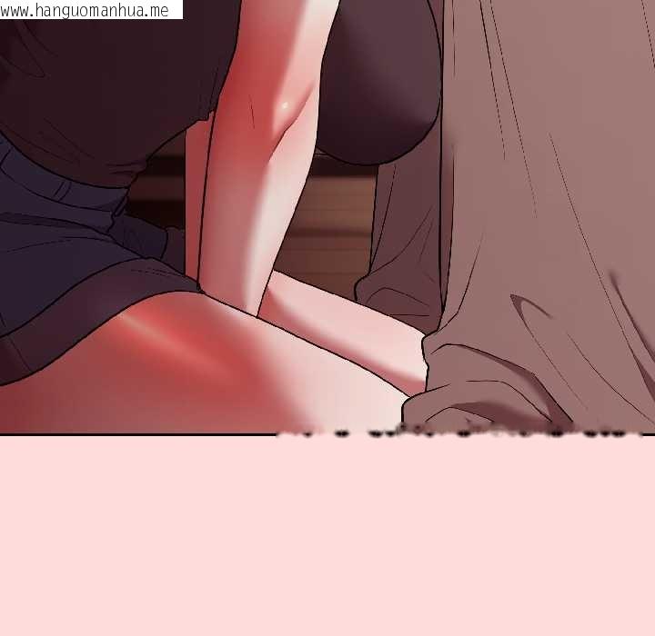 韩国漫画难言之秘韩漫_难言之秘-第28话在线免费阅读-韩国漫画-第17张图片