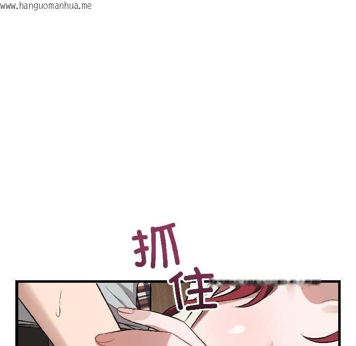 韩国漫画错位的星辰/今天也要加油韩漫_错位的星辰/今天也要加油-第23话在线免费阅读-韩国漫画-第9张图片