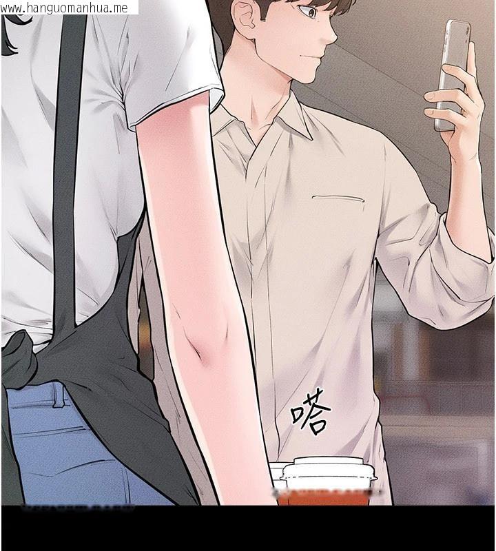 韩国漫画继母与继姐韩漫_继母与继姐-第98话-久违的约会在线免费阅读-韩国漫画-第17张图片