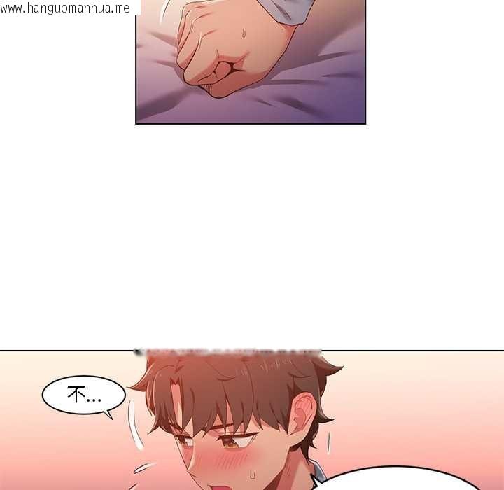 韩国漫画她的直播间韩漫_她的直播间-第39话在线免费阅读-韩国漫画-第73张图片