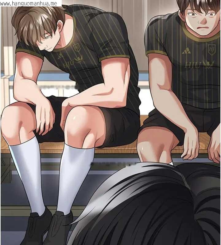 韩国漫画足球型男脱单指南韩漫_足球型男脱单指南-第41话-出乎意料的实力在线免费阅读-韩国漫画-第87张图片