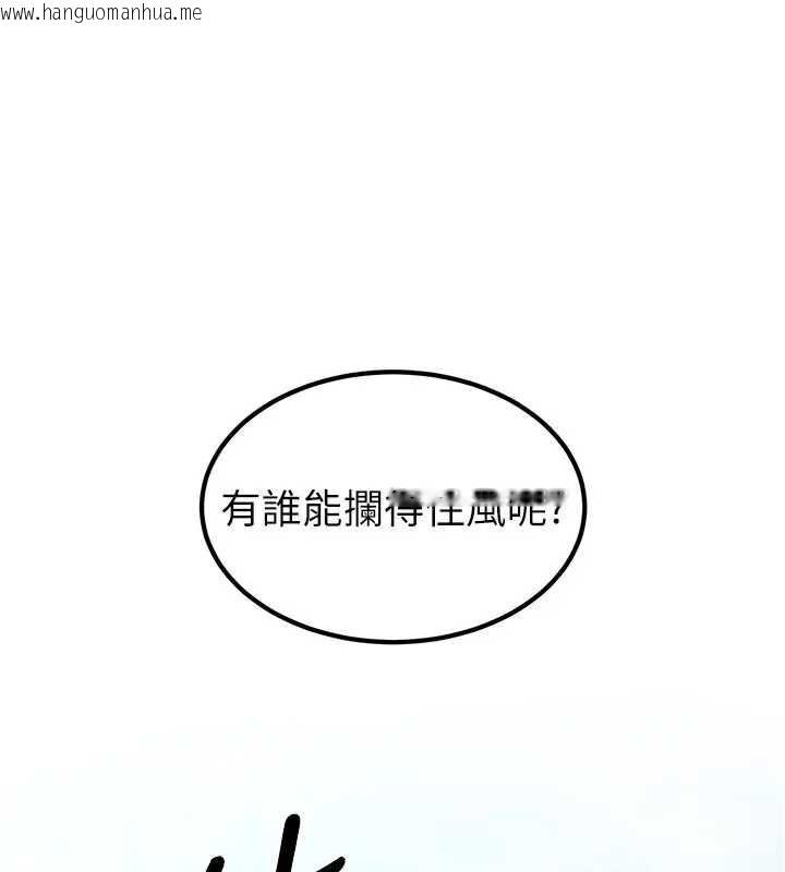 韩国漫画炼欲:色魔再临韩漫_炼欲:色魔再临-第19话-请成为我的新主人吧!在线免费阅读-韩国漫画-第179张图片