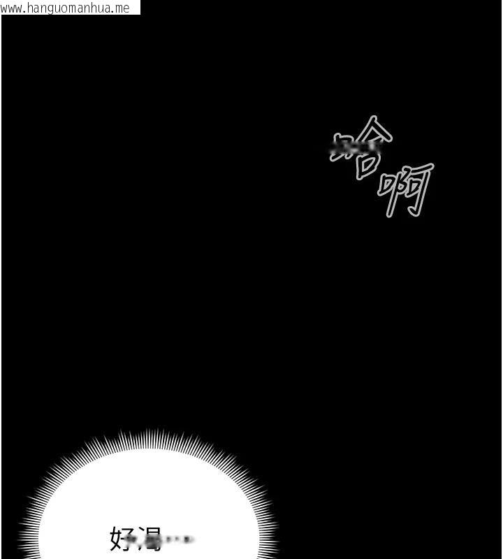 韩国漫画太妹攻略指南韩漫_太妹攻略指南-第49话-甘之如饴的女奴隶在线免费阅读-韩国漫画-第123张图片