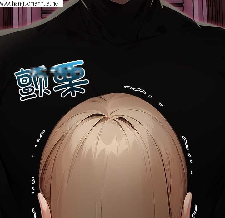 韩国漫画偿不尽的债韩漫_偿不尽的债-第7话在线免费阅读-韩国漫画-第194张图片