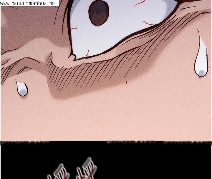 韩国漫画太妹攻略指南韩漫_太妹攻略指南-第49话-甘之如饴的女奴隶在线免费阅读-韩国漫画-第134张图片