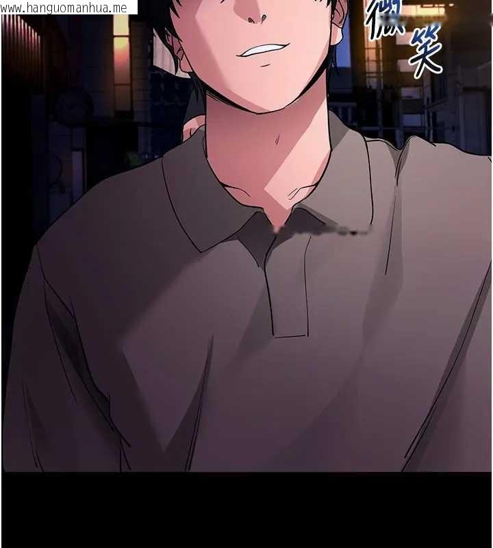 韩国漫画拜脱拜脱App韩漫_拜脱拜脱App-第42话-调教色情直播主在线免费阅读-韩国漫画-第137张图片