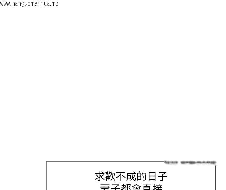 韩国漫画情欲宝鉴韩漫_情欲宝鉴-第1话-倦怠期夫妻在线免费阅读-韩国漫画-第21张图片