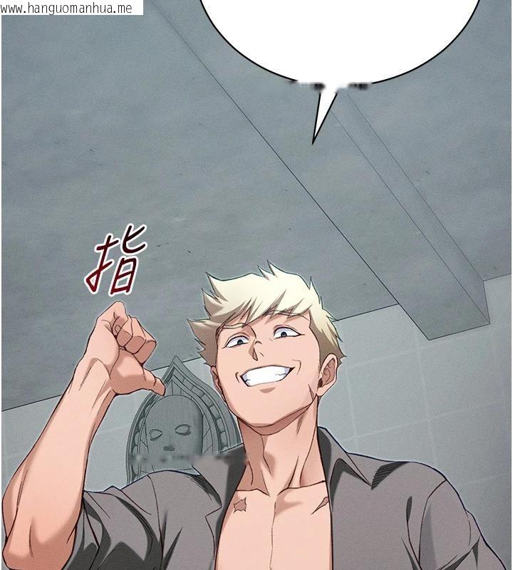 韩国漫画太妹攻略指南韩漫_太妹攻略指南-第49话-甘之如饴的女奴隶在线免费阅读-韩国漫画-第96张图片