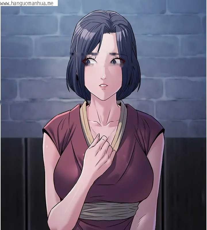 韩国漫画炼欲:色魔再临韩漫_炼欲:色魔再临-第19话-请成为我的新主人吧!在线免费阅读-韩国漫画-第101张图片