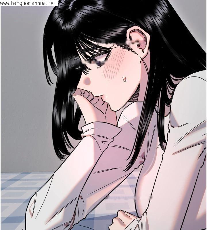 韩国漫画守护天使韩漫_守护天使-第60话-真心话时间在线免费阅读-韩国漫画-第15张图片