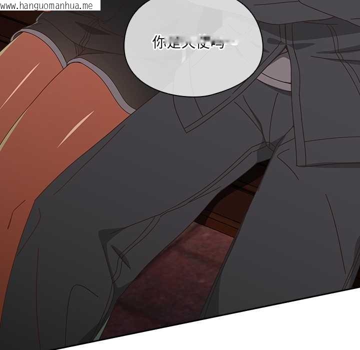 韩国漫画与众不同的兄妹/我家的掌上明珠韩漫_与众不同的兄妹/我家的掌上明珠-第24话在线免费阅读-韩国漫画-第171张图片