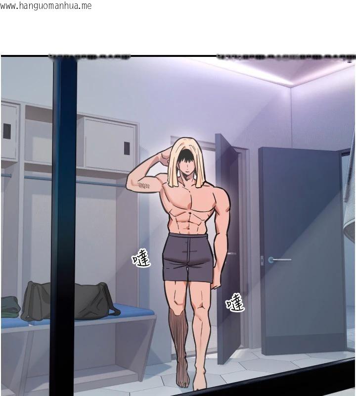 韩国漫画守护天使韩漫_守护天使-第60话-真心话时间在线免费阅读-韩国漫画-第9张图片