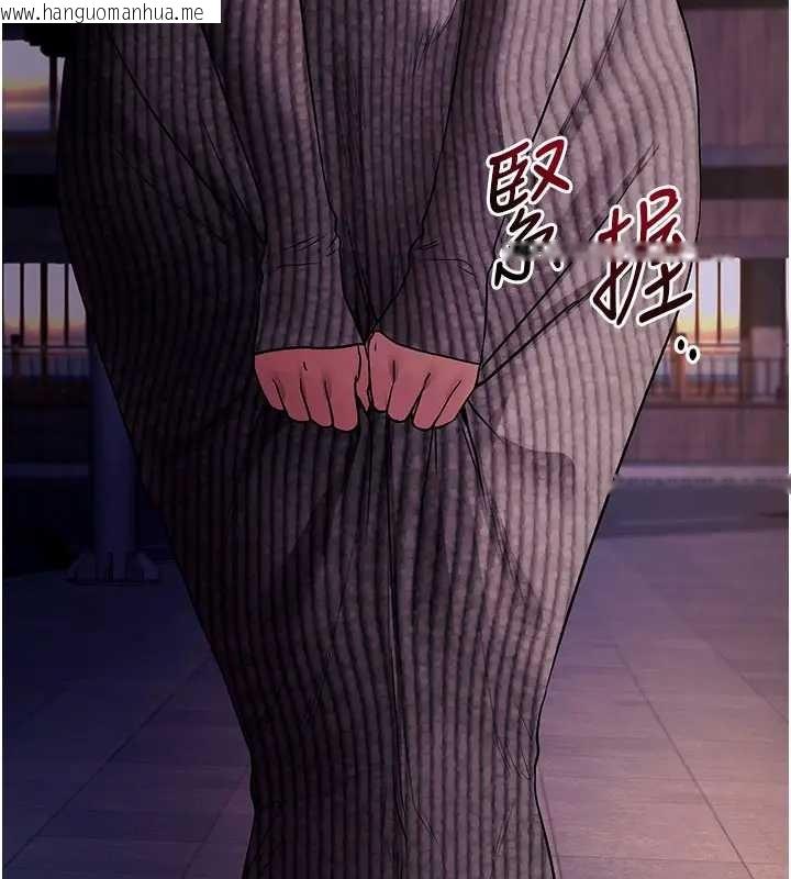 韩国漫画拜脱拜脱App韩漫_拜脱拜脱App-第42话-调教色情直播主在线免费阅读-韩国漫画-第175张图片