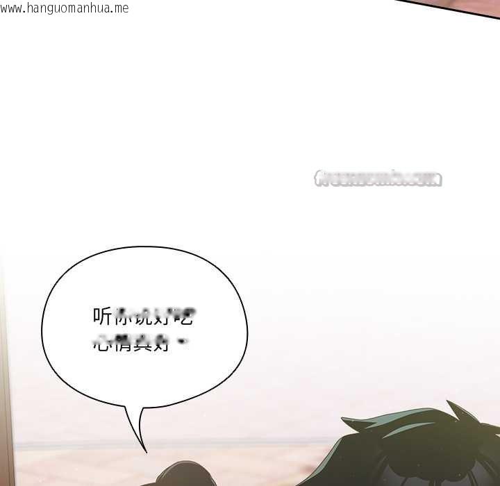 韩国漫画与众不同的兄妹/我家的掌上明珠韩漫_与众不同的兄妹/我家的掌上明珠-第24话在线免费阅读-韩国漫画-第169张图片