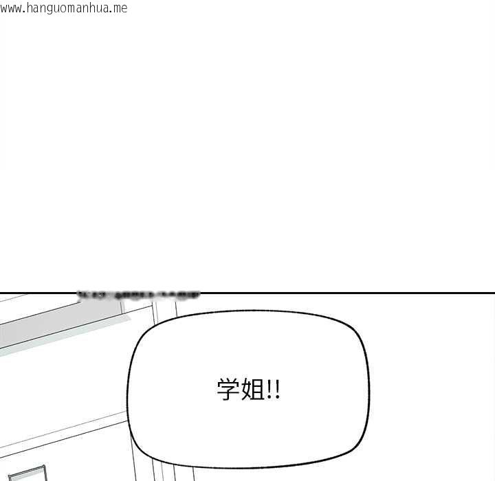 韩国漫画超导体觉醒/超导体大叔韩漫_超导体觉醒/超导体大叔-第16话在线免费阅读-韩国漫画-第28张图片