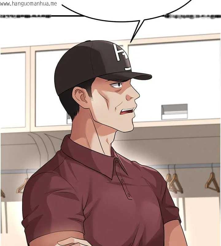 韩国漫画足球型男脱单指南韩漫_足球型男脱单指南-第41话-出乎意料的实力在线免费阅读-韩国漫画-第94张图片