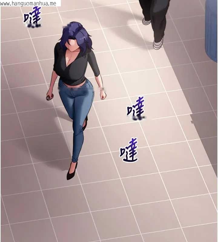 韩国漫画拜脱拜脱App韩漫_拜脱拜脱App-第42话-调教色情直播主在线免费阅读-韩国漫画-第41张图片