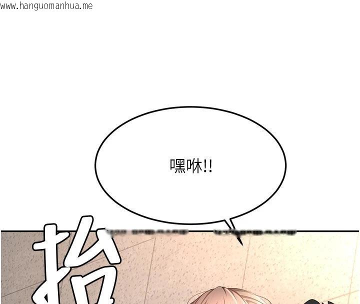 韩国漫画顶加套房的春天韩漫_顶加套房的春天-第46话-饥渴难耐的女院长在线免费阅读-韩国漫画-第151张图片