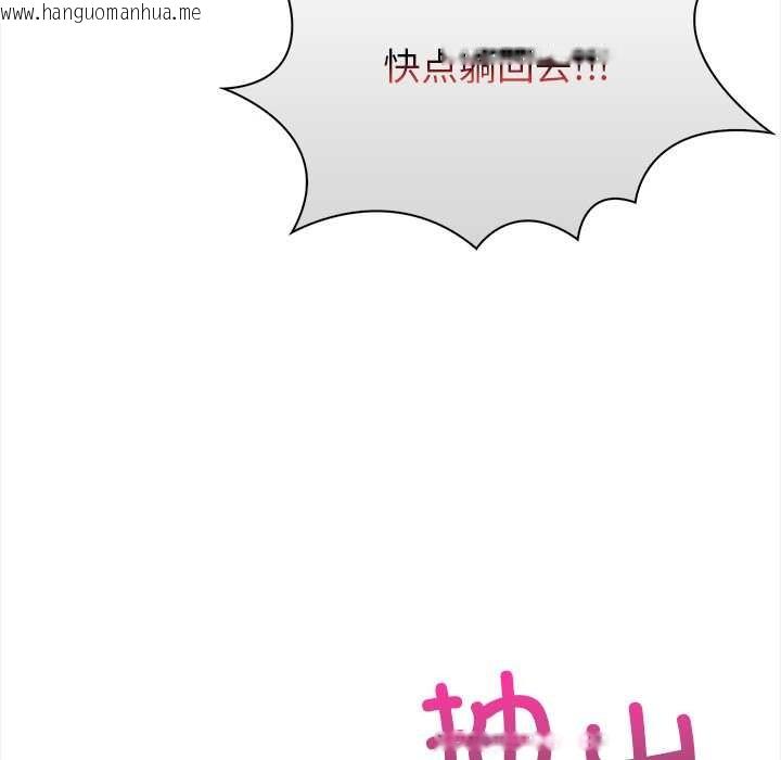 韩国漫画偿不尽的债韩漫_偿不尽的债-第7话在线免费阅读-韩国漫画-第110张图片