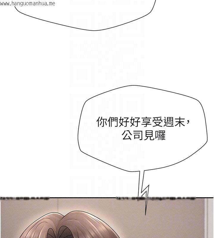 韩国漫画肉体审判韩漫_肉体审判-第30话-边做爱边讲电话刺激吗?在线免费阅读-韩国漫画-第108张图片