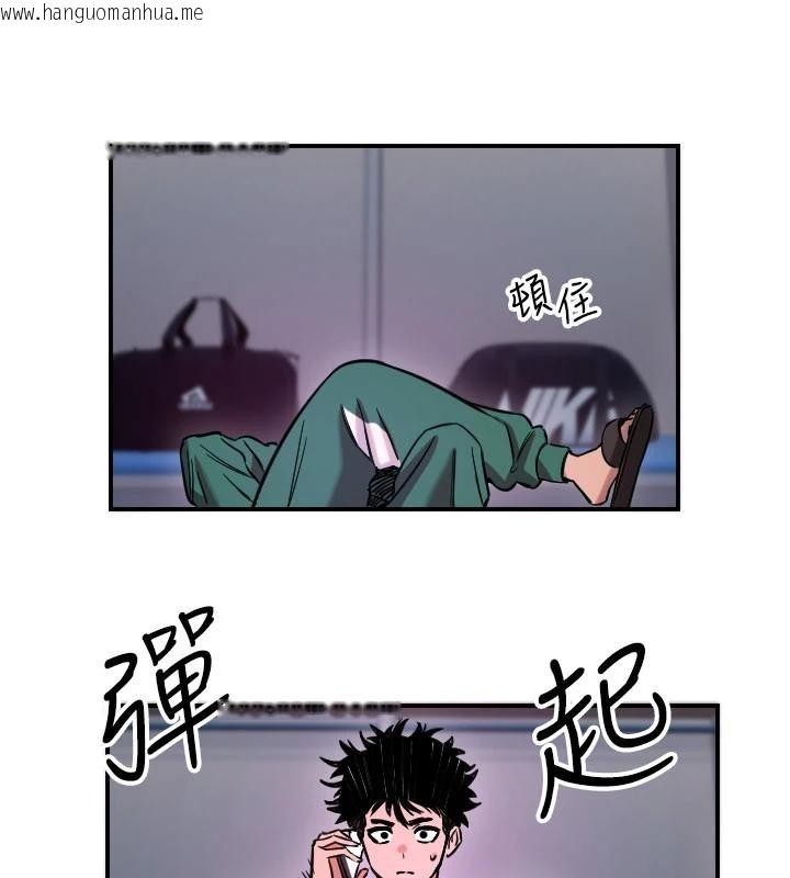 韩国漫画守护天使韩漫_守护天使-第60话-真心话时间在线免费阅读-韩国漫画-第60张图片