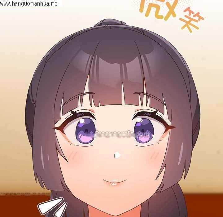 韩国漫画与众不同的兄妹/我家的掌上明珠韩漫_与众不同的兄妹/我家的掌上明珠-第24话在线免费阅读-韩国漫画-第39张图片