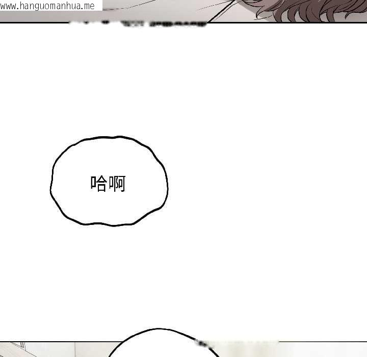 韩国漫画错位的星辰/今天也要加油韩漫_错位的星辰/今天也要加油-第23话在线免费阅读-韩国漫画-第146张图片