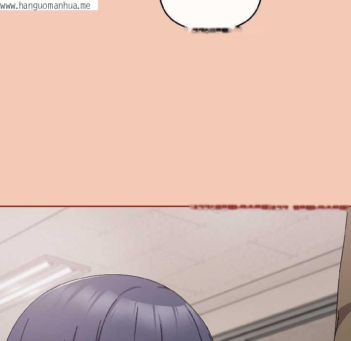 韩国漫画爱上你也好韩漫_爱上你也好-第42话在线免费阅读-韩国漫画-第67张图片