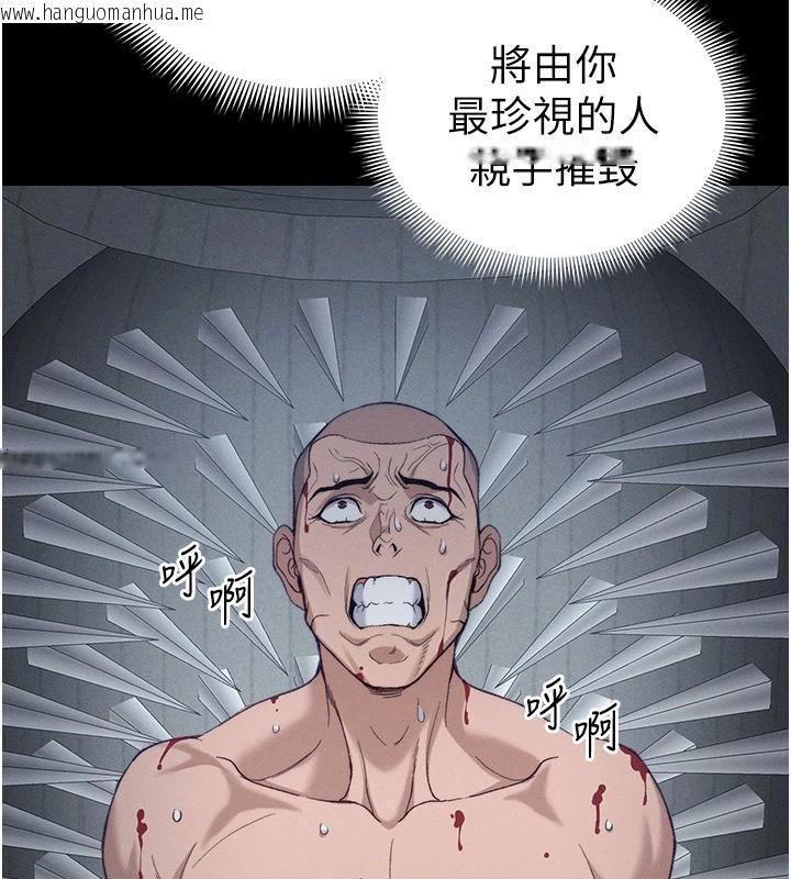 韩国漫画太妹攻略指南韩漫_太妹攻略指南-第49话-甘之如饴的女奴隶在线免费阅读-韩国漫画-第119张图片