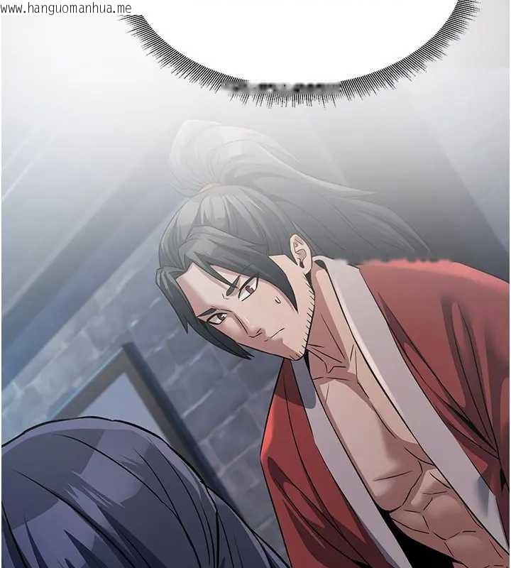 韩国漫画炼欲:色魔再临韩漫_炼欲:色魔再临-第19话-请成为我的新主人吧!在线免费阅读-韩国漫画-第32张图片