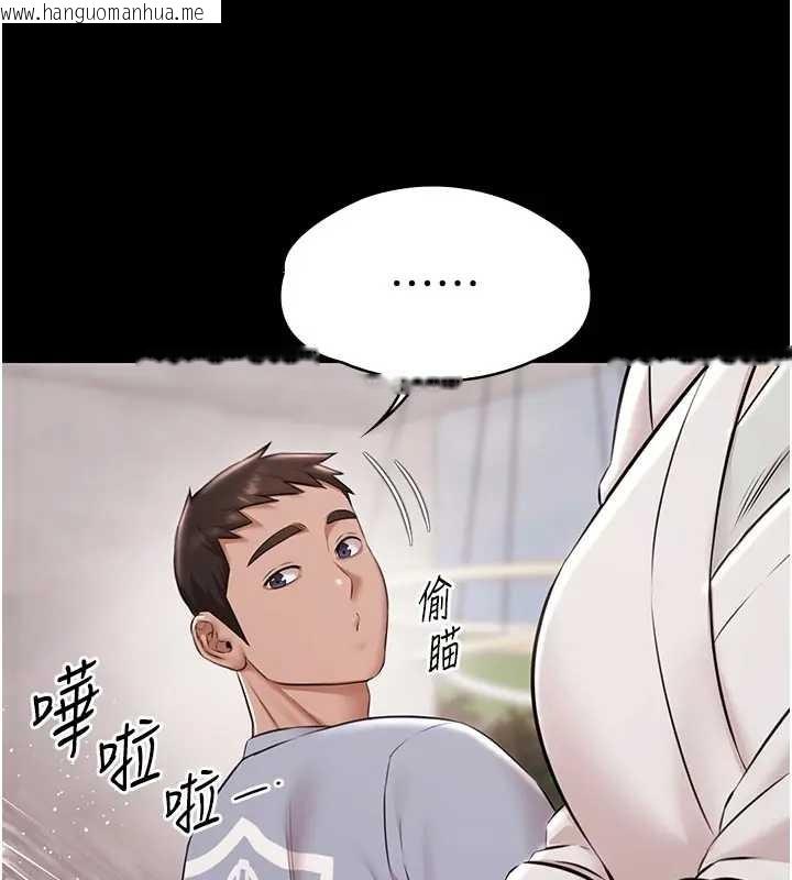 韩国漫画极乐泳池趴韩漫_极乐泳池趴-第11话-多少钱能就地上妳?在线免费阅读-韩国漫画-第94张图片