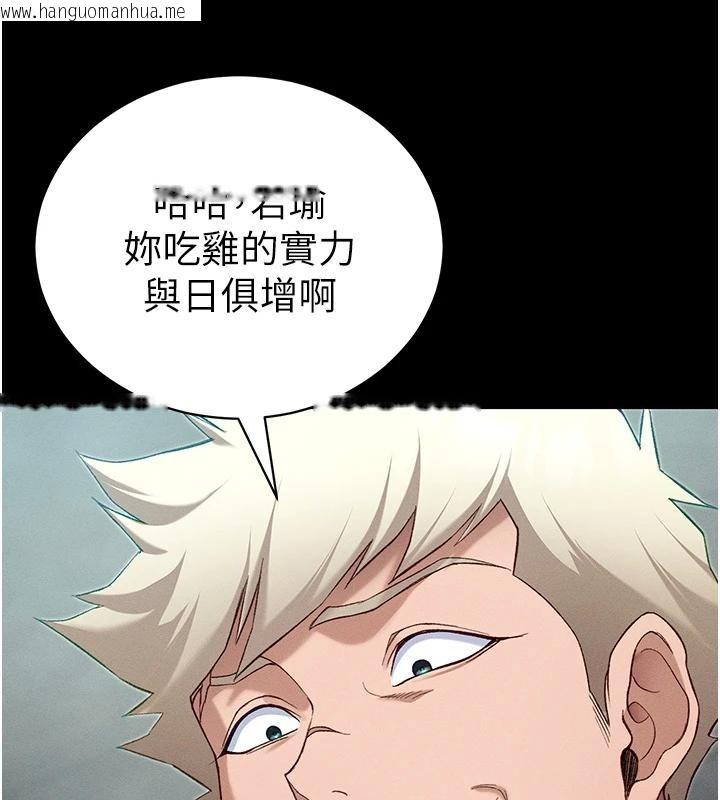 韩国漫画太妹攻略指南韩漫_太妹攻略指南-第49话-甘之如饴的女奴隶在线免费阅读-韩国漫画-第67张图片