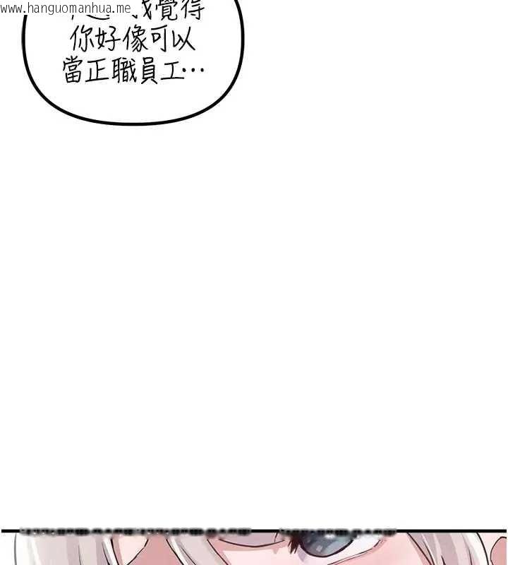 韩国漫画男人配额制韩漫_男人配额制-第24话-毫不害羞的自慰比赛在线免费阅读-韩国漫画-第9张图片