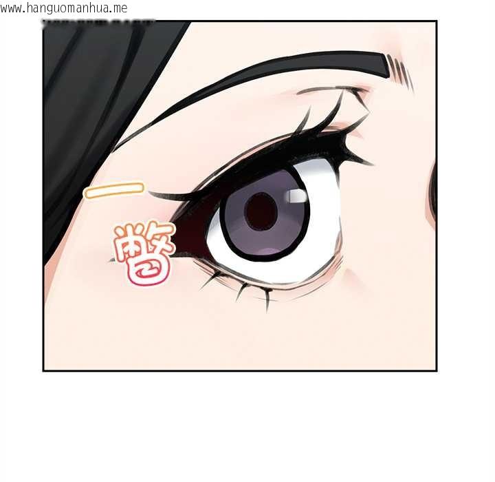 韩国漫画超导体觉醒/超导体大叔韩漫_超导体觉醒/超导体大叔-第16话在线免费阅读-韩国漫画-第22张图片