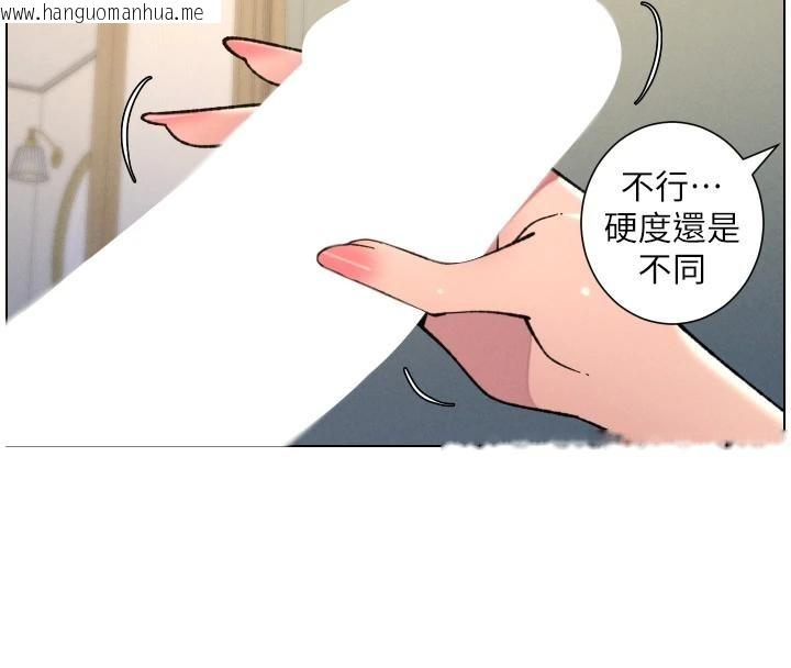 韩国漫画兄妹的秘密授课韩漫_兄妹的秘密授课-第86话-女侦探突G检查!在线免费阅读-韩国漫画-第120张图片